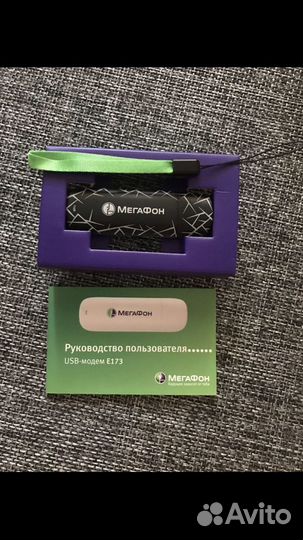 3G модем Е173 мегафон
