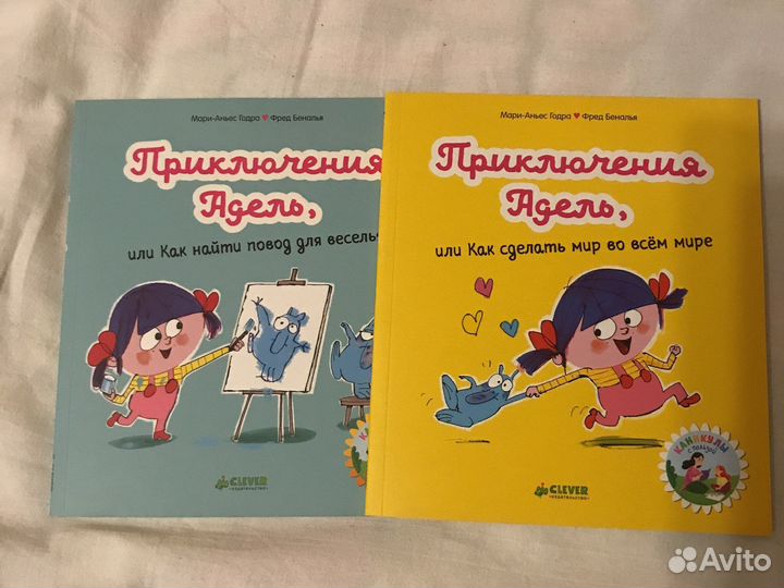 Книги для первого чтения