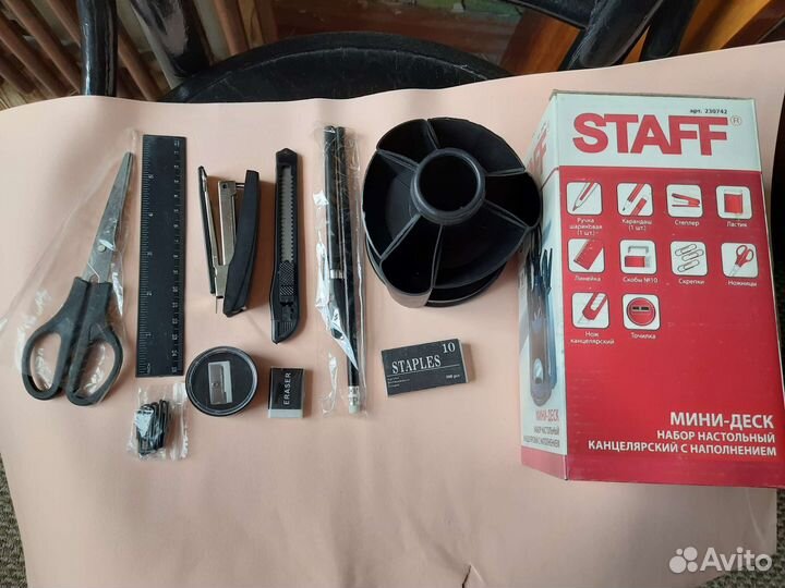 Канцелярский настольный набор, staff,новый