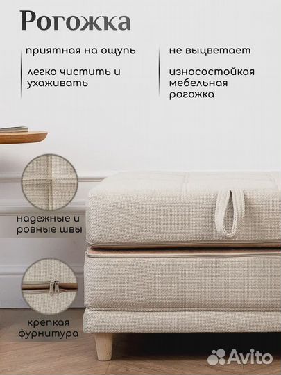 Пуфик трансформер белый