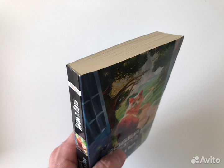 Роберт Хайнлайн - Дверь в лето