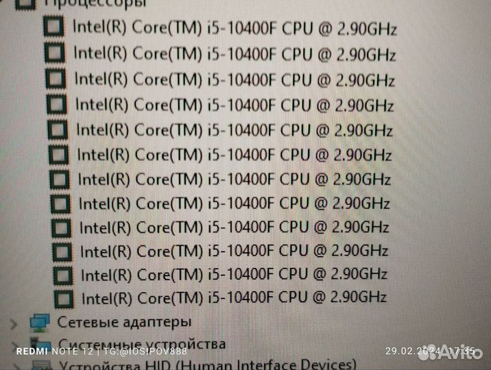 Компьютер i5 10400F GForce GTX 1660s 16 gb 512 1tb