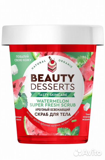 Подарочный набор №3