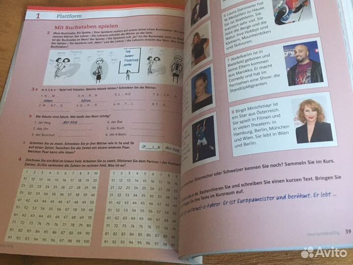 Ошибочно Купили Эти Учебники. Проживаю В Одинцово. Купить В.