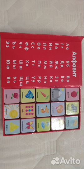 Книга-кубики Мои первые слова