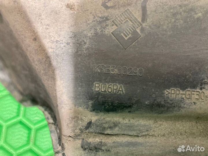 Защита антигравийная Land Rover Range Rover Sport