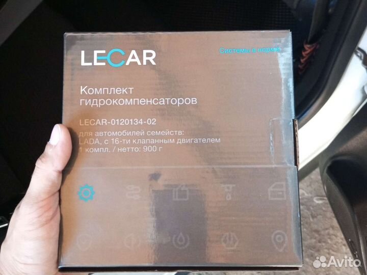 Гидрокомпенсаторы на ваз 16 кл