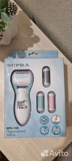 Педикюрный набор