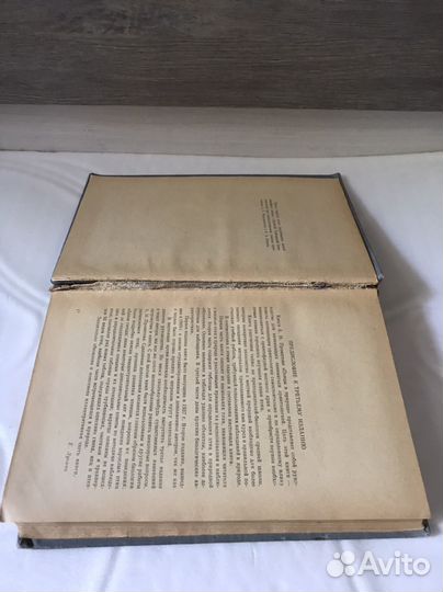 Книга Птицы в природе А.Н. Промптов 1957 год