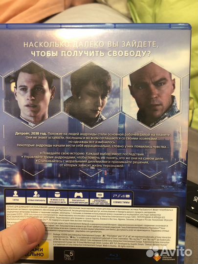 Диски на ps4 detroit