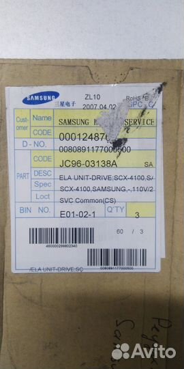 JC96-03138A JC31-00020A Мотор (двиг.) в сборе с