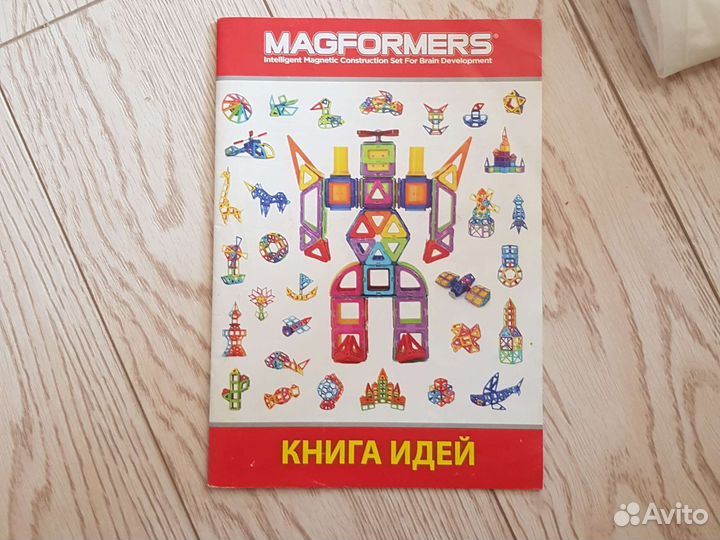 Конструктор магнитный магформерс