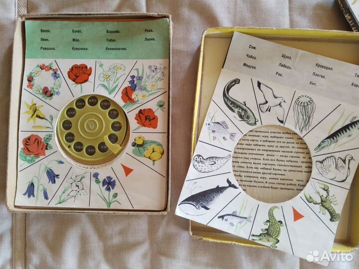 Детские игры СССР