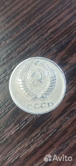 Монеты СССР редкие