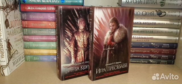 Игра престолов Джордж Мартин