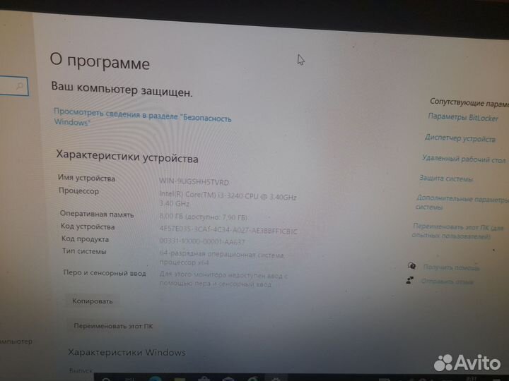 Системный блок