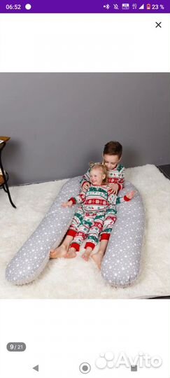 Подушка-позиционер, для беременных, для детей