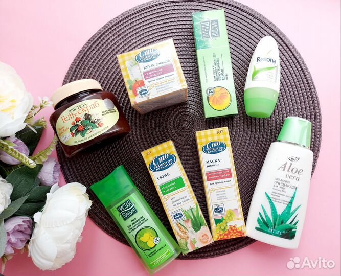 Уходовая косметика пакетом новая