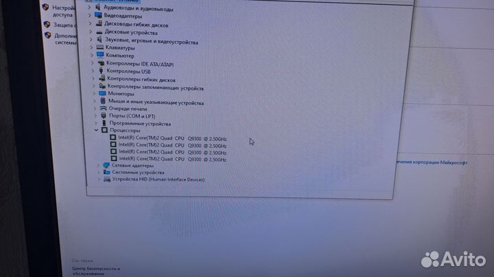 Бюджетный игровой пк