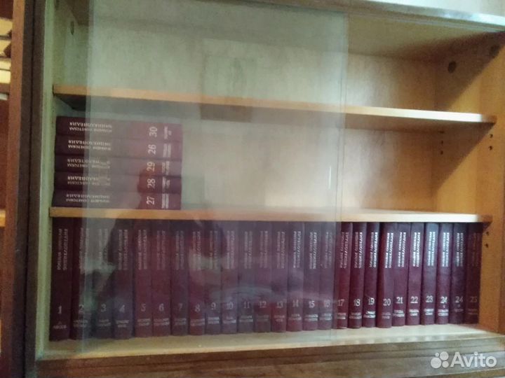 Большая советская энциклопедия