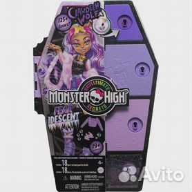 Monster High, куклы 2020-2021
