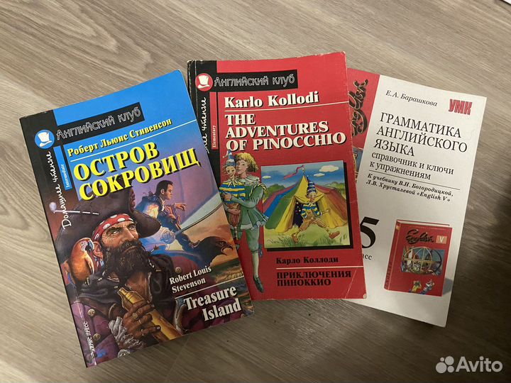 Книги на английском + справочник для начинающих
