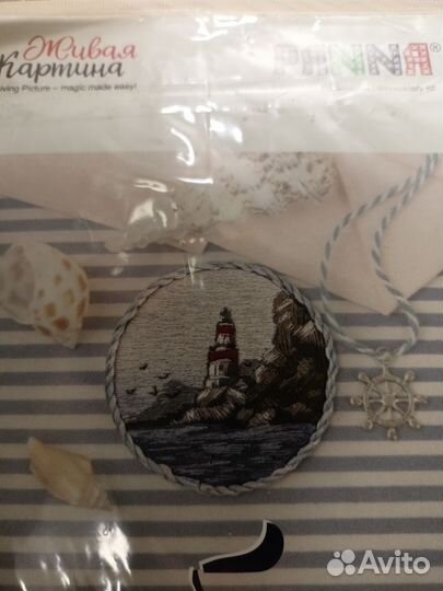 Набор для вышивки гладью Брошь Маяк (Panna)