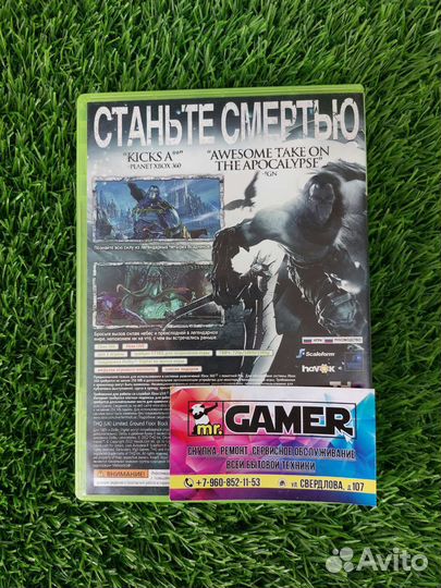 Игра для приставки xbox 360 Darksiders II