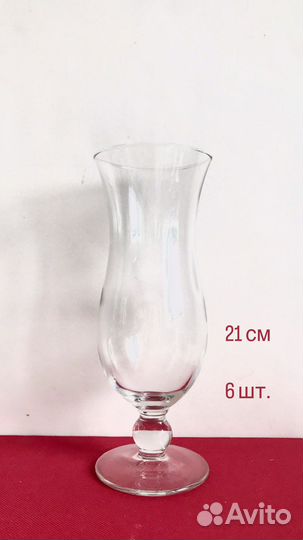 Бокалы, Фужеры, Графин, стопки