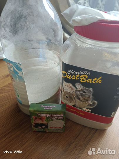 Клетка для грызунов бу