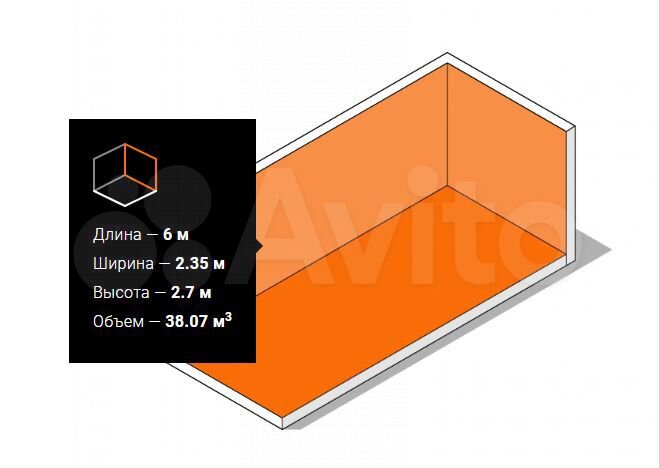 Морской контейнер под склад, 15 м²