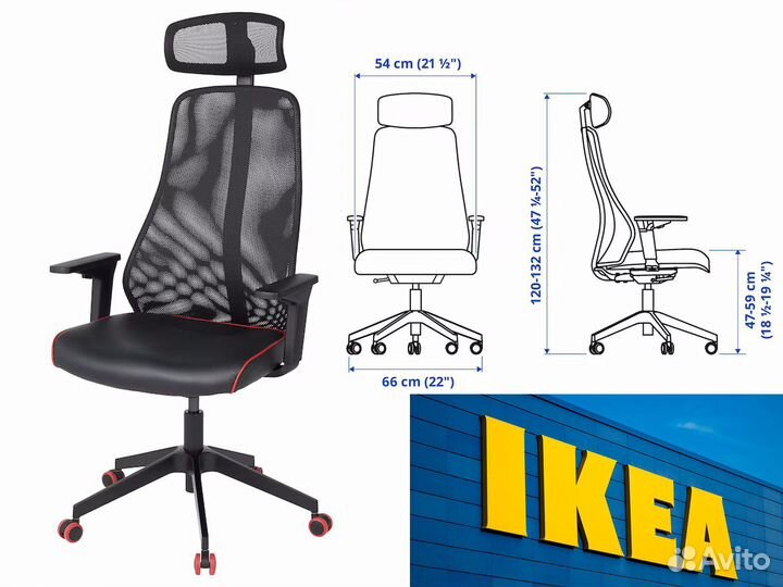 Кресло Matchspel IKEA игровое компьютерное офисное