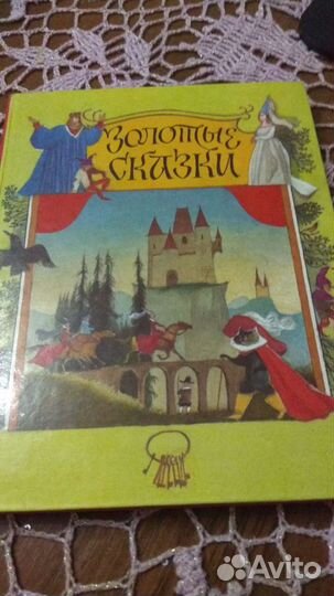 Детские книги 80-90х годов