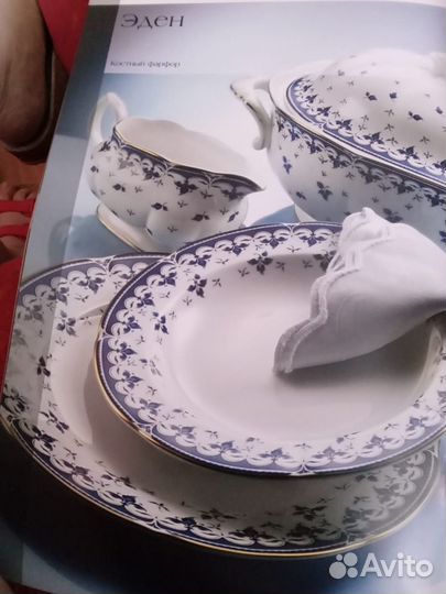 Кофейный сервиз 