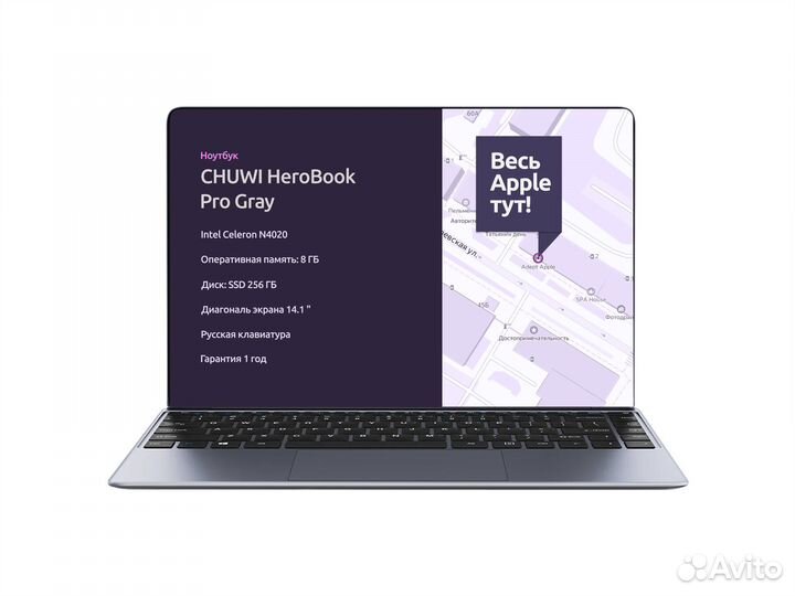 Ноутбук Chuwi HeroBook Pro 8/256 Новый