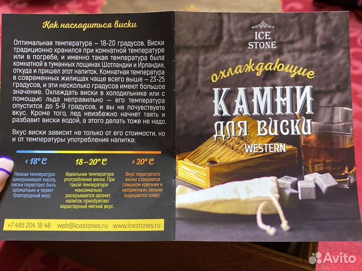 Стаканы под виски