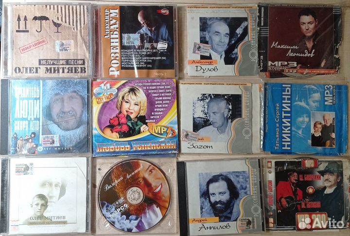 Сд cd диски с музыкой 10 штук бронь