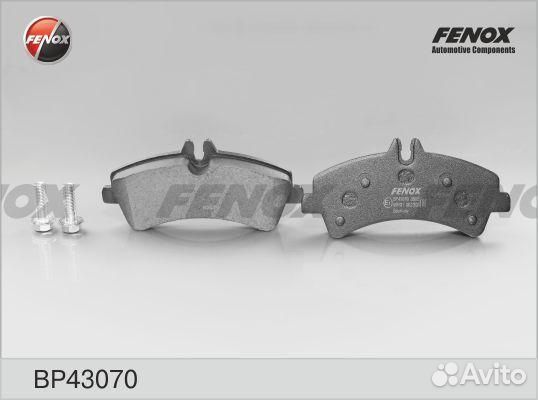 Колодки тормозные дисковые зад прав/лев