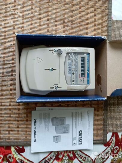 Счетчик электрический бу