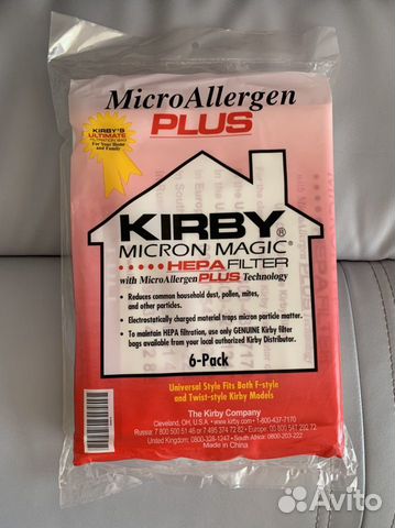 Мешки для пылесоса Кирби