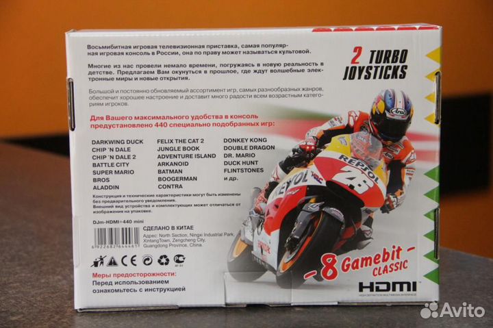 Игровая приставка Junior 2 (hdmi) 440 игр mini