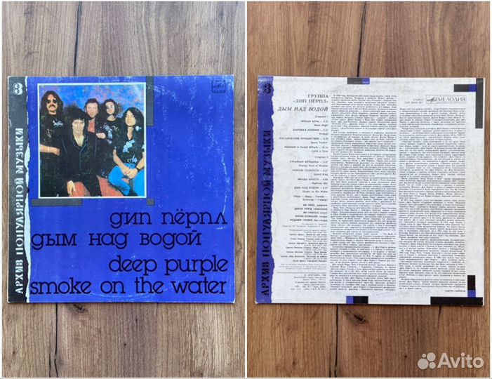 Виниловые пластинки тяжелый рок