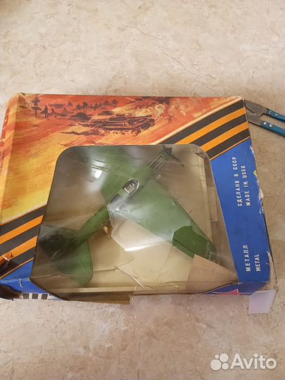 Модель самолета Ил 2 СССР