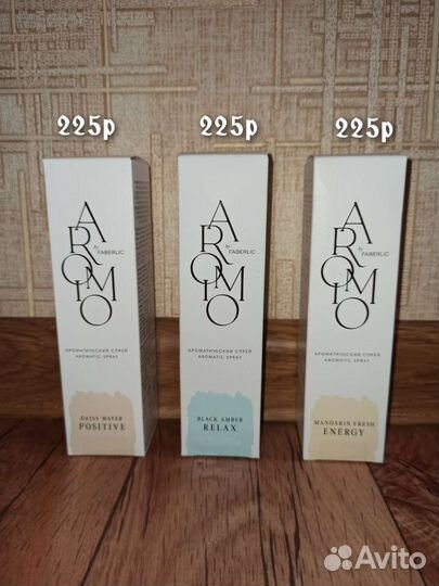 Продукция Фаберлик