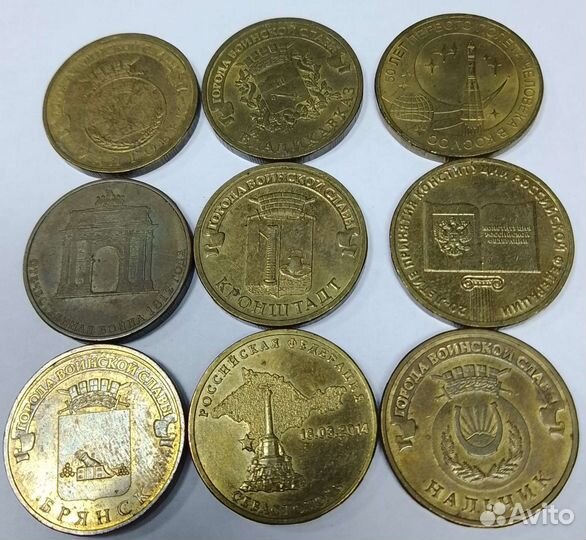 10 р гвс разные 18 шт