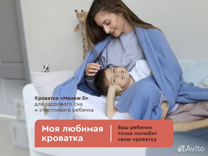 Детская кровать с матрасом в подарок 