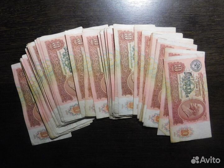 10 рублей 1991 50 штук