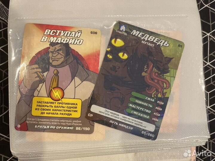 Коллекционные карточки «черепашки ниндзя»