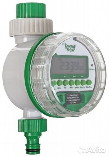 Таймер полива Green Helper GA-322N