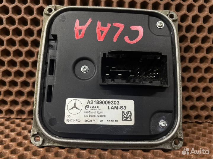 Блок управления фарой Mercedes W117